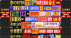 Desktop Screenshot of kxiqi.com